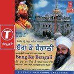 Bang Ke Bengali (Part 1) - Sant Baba Ram Singh Ji-Singhra Kamal Wale Song Download