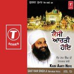 Kaisi Aarti Hoye (Vol. 13) - Sant Baba Ram Singh Ji-Singhra Kamal Wale Song Download
