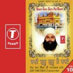 Baani Guru Guru Hai Baani (Vol. 10) - Sant Baba Ram Singh Ji-Singhra Kamal Wale Song Download