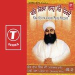 Kar Kirpa Vasho Mere Hriday (Vol. 12) - Sant Baba Ram Singh Ji-Singhra Kamal Wale Song Download